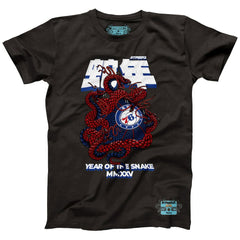 Philadelphia 76ers NBALab x Hyperfly Unisex Year of the Snake Lunar New Year Collection T-Shirt - Heather Black on sale
