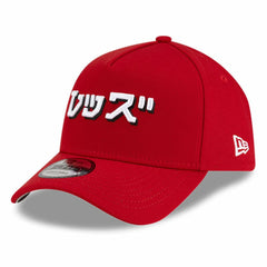 Cincinnati Reds x Hyperfly A-Frame 9FORTY Adjustable Hat - Red | New Era