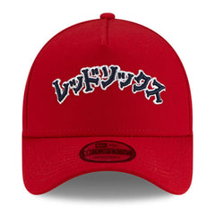 Boston Red Sox x Hyperfly A-Frame 9FORTY Adjustable Hat - Red | New Era