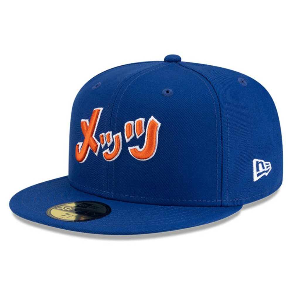 New York Mets x Hyperfly 59FIFTY Fitted Hat - Royal | New Era