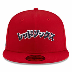 Boston Red Sox x Hyperfly 59FIFTY Fitted Hat - Red | New Era
