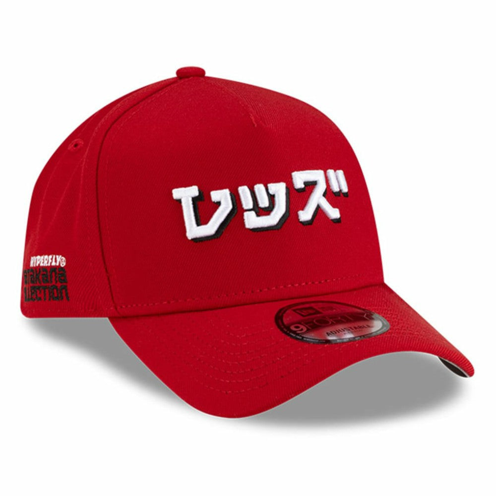 Cincinnati Reds x Hyperfly A-Frame 9FORTY Adjustable Hat - Red | New Era