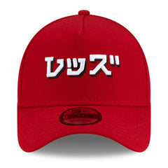 Cincinnati Reds x Hyperfly A-Frame 9FORTY Adjustable Hat - Red | New Era