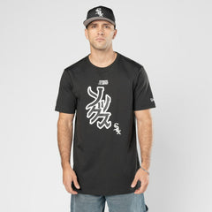 Chicago White Sox x Hyperfly T-Shirt - Black | New Era