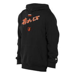 Baltimore Orioles x Hyperfly Hoodie - Black | New Era