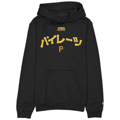 Pittsburgh Pirates x Hyperfly Hoodie - Black | New Era