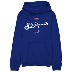 Los Angeles Dodgers x Hyperfly Hoodie - Royal | New Era